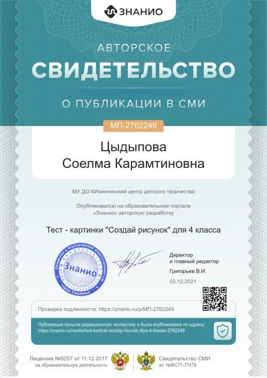 cert01 (45).jpg