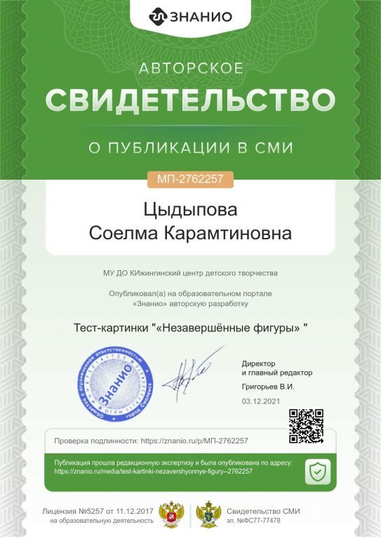 cert01 (46).jpg