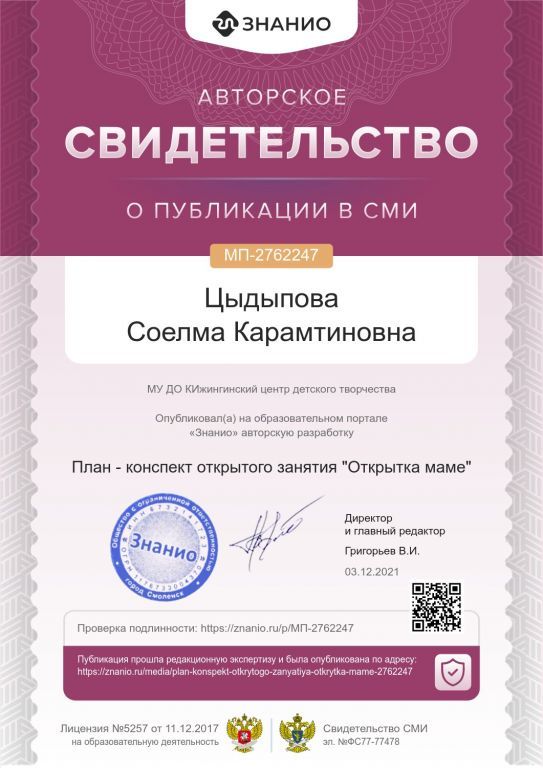 cert01 (43).jpg
