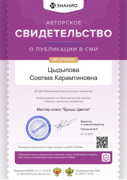 cert01 (51).jpg