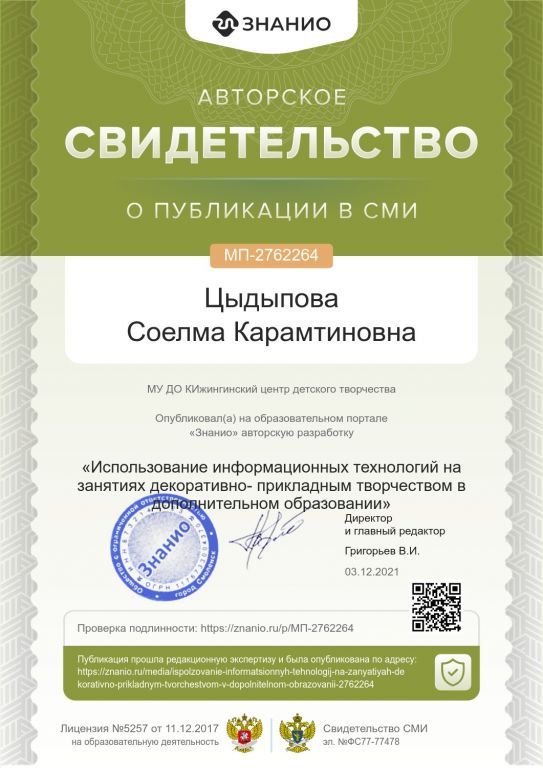 cert01 (47).jpg