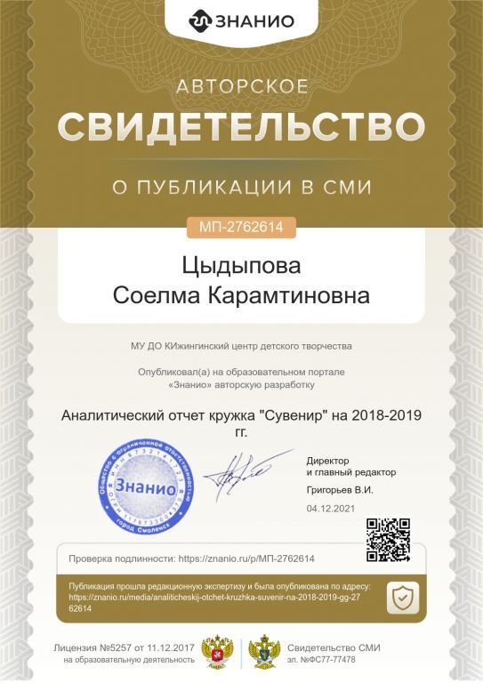 cert01 (50).jpg
