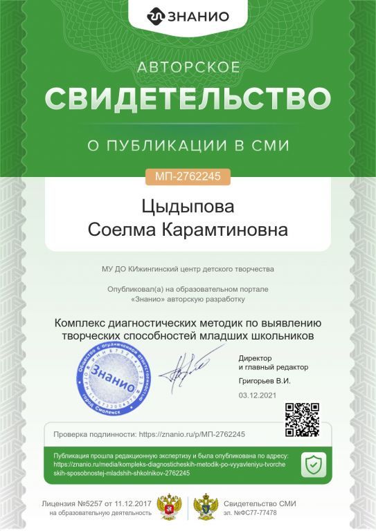 cert01 (41).jpg