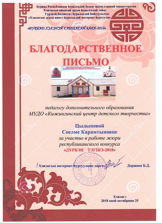 ЦСК1.jpg