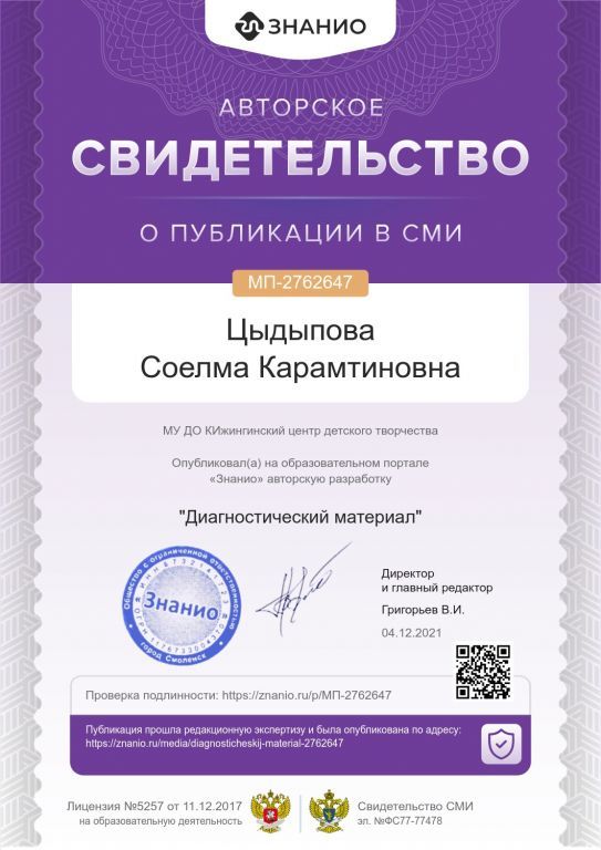cert01 (53).jpg