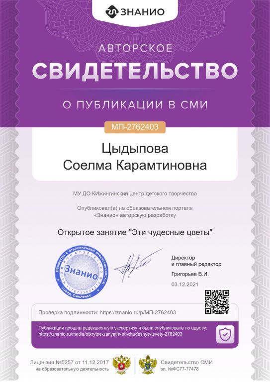cert01 (49).jpg
