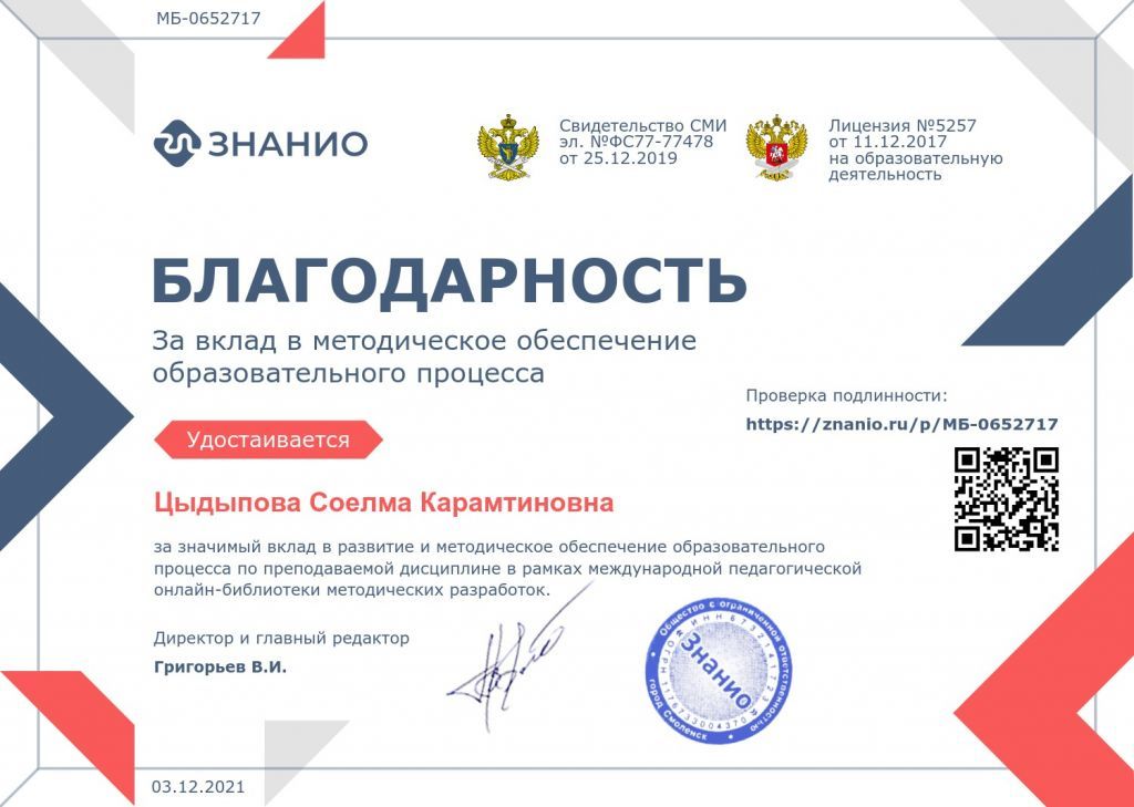 cert03 (2).jpg