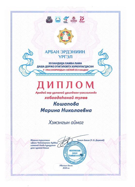 Кашапова Марина.jpg
