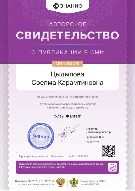cert01 (44).jpg
