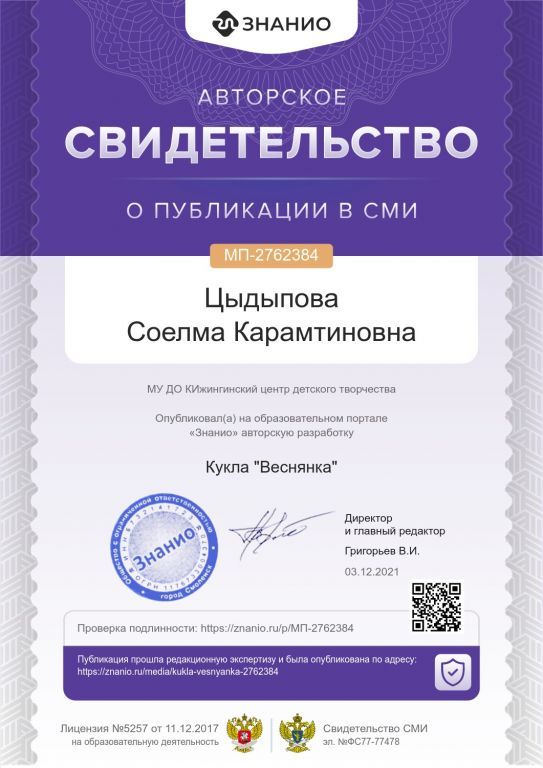 cert01 (48).jpg