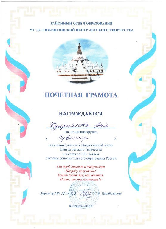 Куприянова Аня.jpg