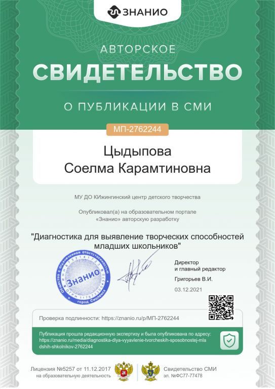 cert01 (40).jpg