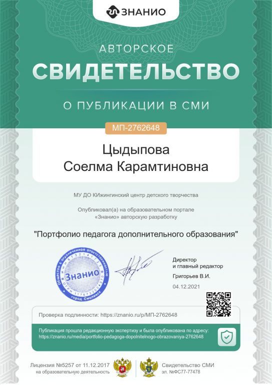 cert01 (52).jpg