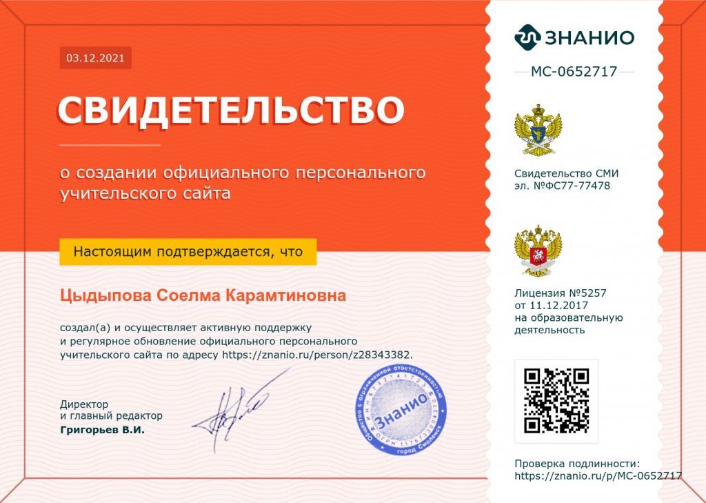 cert05 (2).jpg