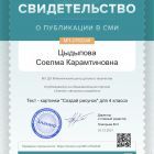 cert01 (45).jpg