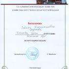 благо п дацан цск.jpg