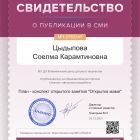 cert01 (43).jpg