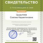 cert01 (47).jpg