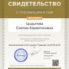 cert01 (50).jpg