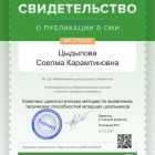 cert01 (41).jpg