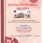 ЦСК1.jpg