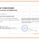 обработка персональных данных.png