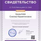 cert01 (53).jpg