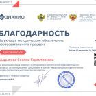 cert03 (2).jpg