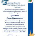IMG-437b047ef96dd9a41f2a391de703594d-V.jpg