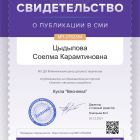 cert01 (48).jpg