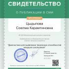cert01 (40).jpg