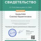 cert01 (52).jpg