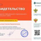 cert05 (2).jpg